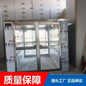 明洁净化 不锈钢 就近发货 上门安装 风淋室 0~99秒可调 自动智能