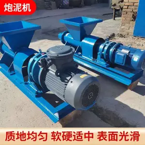 堵塞炮眼炮泥成型机 隧道用炮泥机工程隧道水压炮泥机BYS-4防爆型