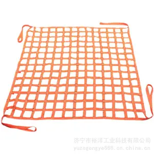 扁平涤纶起重吊装网 吊网 织带防护网 工业吊装 网护兜网