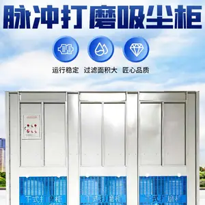 供应家具干式打磨柜 环保除尘柜 脉冲干式打磨吸尘柜