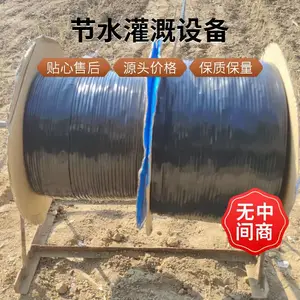 山东沁科源滴灌生产 农业节水灌溉贴片滴灌带 16锁母旁通阀