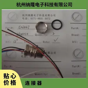 SE016 ��������̽ͷ PT-100�¶ȴ����� PICO TECHNOLOGY