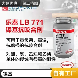 ������̩LB771 �������ȷ���ҧ�Ϸ������󻬼�