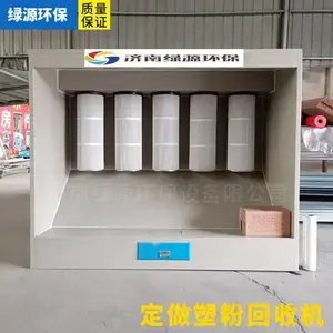 �ܷۻ��ջ� ��ĩ���ջ� �����豸