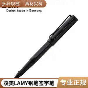 ����LAMY�ֱ����Խ�����īˮ�������װ