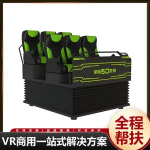 景区文旅项目5D7D动感影院车载电影多人互动影院生产厂家