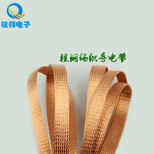 铨得***铜编织导电带 铜编织软连接地线 可定制打样