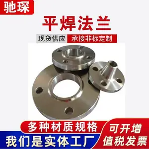 DN800 PN0.6 ƽ������ ̼�ַ��� �������Ż�