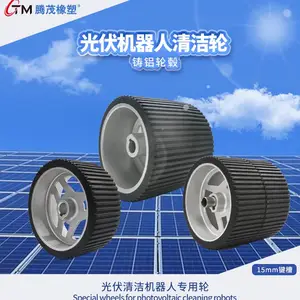 实心橡胶轮光伏清洗机器人AGV防滑脚轮耐高低温 橡胶轮120*50mm