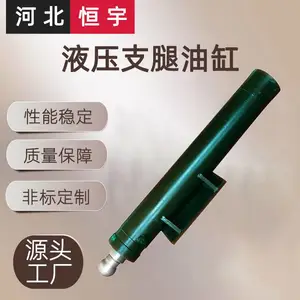 加工100吨压力非标液压油缸 辊磨机搬运车液压支腿油缸