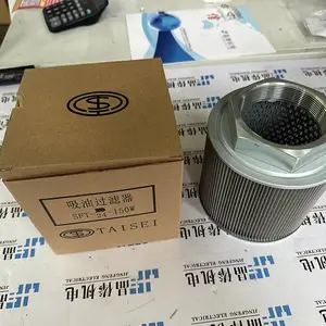 SFT-06-150w日本TAISEI大生工业吸油过滤器SFT-04-100W滤芯