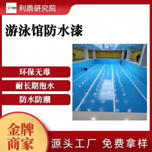 ��� ˮ���������ķ�ˮͿ�� ����ɫ��ˮ�� ʳƷ��������ˮ��