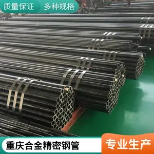 ���ܹ� ������� 40cr 45# 20�� 10�� �����޷�ֹ� С�ھ� ��е��ҵ