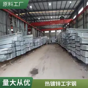 Q345D镀锌C型钢 斜边型材 冲击性能较好 可定制特殊规格 200×60×20×3