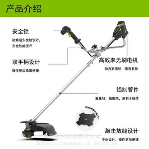greenworks48v草坪修剪割灌机手持式牛角割灌机格力博