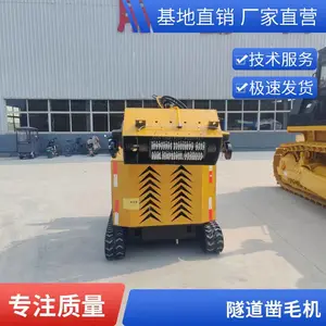 矮边墙凿毛机 专业制作各种类型凿毛机 空心板凿毛机