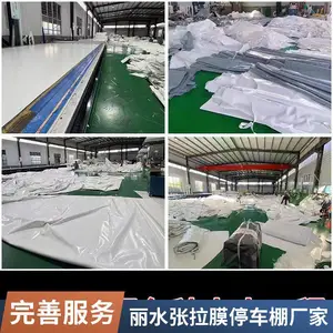 杭州单位小区停车场用 膜结构车棚 防腐蚀 桐庐