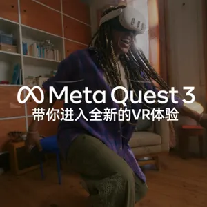 Meta Quest 3ͷ��ʽ������ʵ��ʾ��|3D ͷ��|Ԫ����|������ʵͷ��