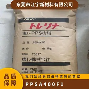 PPS �ձ����� A400 F1 ��ˮ�� ���ϻ� �߿��� ����Ӧ�� �����ƾ�