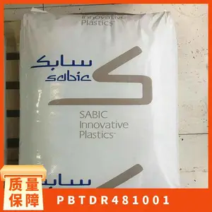 PBT ������������(����) DR48-1001 ע�ܼ� ��ˮ�� ���ϻ� ����Ӧ��