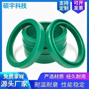 定制H型聚氨酯 氟胶油封 孔用轴用耐高温油封 聚氨酯旋转密封圈