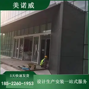 酒店门头雨棚吊顶冲孔铝单板 渐变孔穿孔造型铝板定做