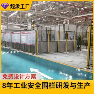 ���令�� Э�������˻����� �����豸��ȫΧ�� ��ҵ������