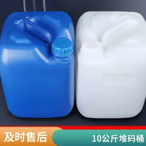 ��ɫ�ܹ�10������Ͱ ����10����HDPE����Ͱȫ�����㾫��װͰ