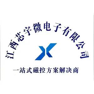 江西芯宇微电子有限公司