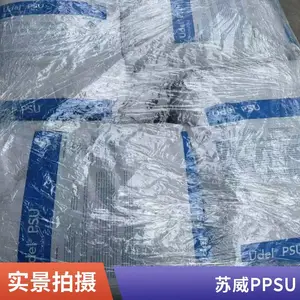 美国苏威 PSU塑料材料 B-322 聚砜塑料米厂家代理商优价