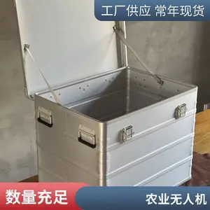 航空箱 定做铝箱 工具箱 拉杆箱 仪器设备运输箱 托运箱 铝合金箱 定制