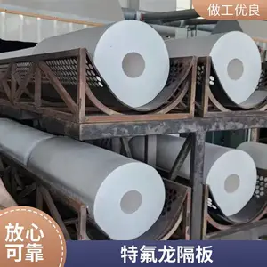 供应车削聚四氟乙烯塑料王板 耐静电黑色铁氟龙板