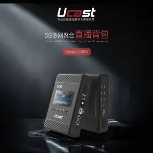 Ucast C300 5G聚合直播背包 双5G 双4G8网聚合直播推流直播回传