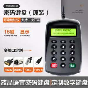 USB����С���̷����������������������̳���Ա���������������/����Һ��֤ȯ�������/����ҩ��ר�ü���