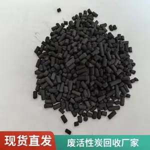 全国上门回收活性炭 库存过期用过均可 24小时在线