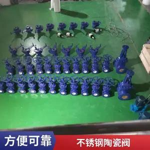 电液动陶瓷插板阀铸钢耐磨刀闸阀 电控陶瓷刀阀 耐磨排渣阀PZ273TC
