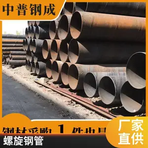 Q355B螺旋钢管 防腐螺旋管 规格齐全 可定制
