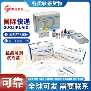 空运超大件水平仪保加利亚圣诞帽全球运输