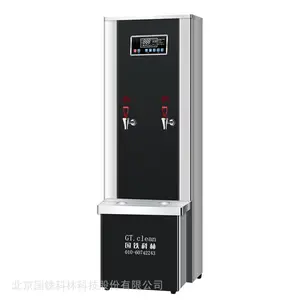 国林 步进式净化开水器GL-UF1000BJ9型净化开水机