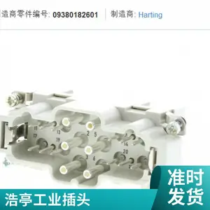 09455451560��ͤHARTING����˫ͨ���� 8о��������