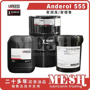 安润龙 安德鲁 Anderol 555 合成油 真空泵油 压缩机油 Anderol555