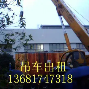 上海市长宁区古北老鹰吊出租钢管移位10吨叉车出租包月