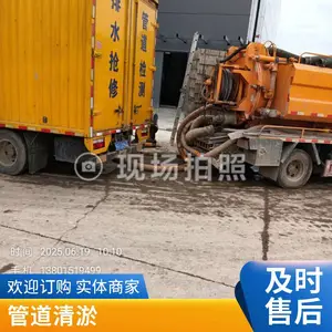 �����簲��С����������� ��ˮ�ܵ���ϴ��ͨ ��ˮ�����������ط���