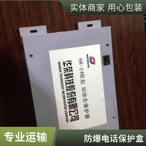 GJ4-D甲烷传感器外壳防护罩亚格力-工程塑料