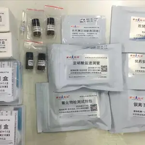食品加工环节控制现场解决方案 餐饮具消毒剂残留速测盒