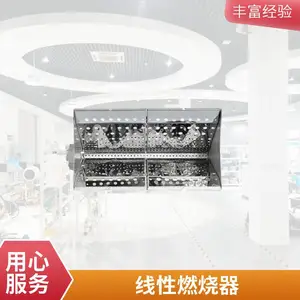 线型燃烧器 玻纤烘干加热天然气LPG线性烧嘴 热风炉 干燥机加热