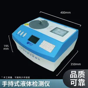 琚天下PA-1000台式危险液体检测仪 高灵敏度 支持定制