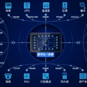 深圳单排柜采显一体屏系统 深圳云联共创云服务供应