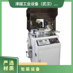 日本engis 桌上放置型精密研磨固定式包装装置EJW-400IF