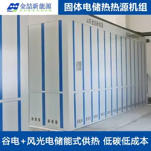 ���ﵥ������¯ ���������Դ����索����Դ���� �����ͳˮ��¯